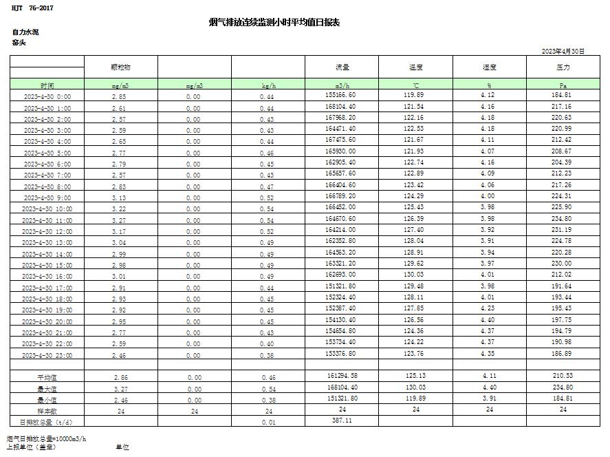首页| 不朽情缘MG官网登录入口