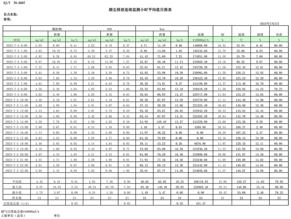 首页| 不朽情缘MG官网登录入口