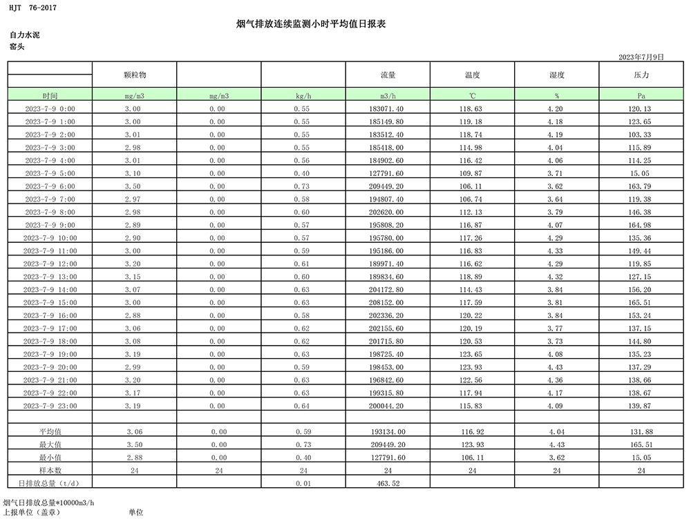 首页| 不朽情缘MG官网登录入口