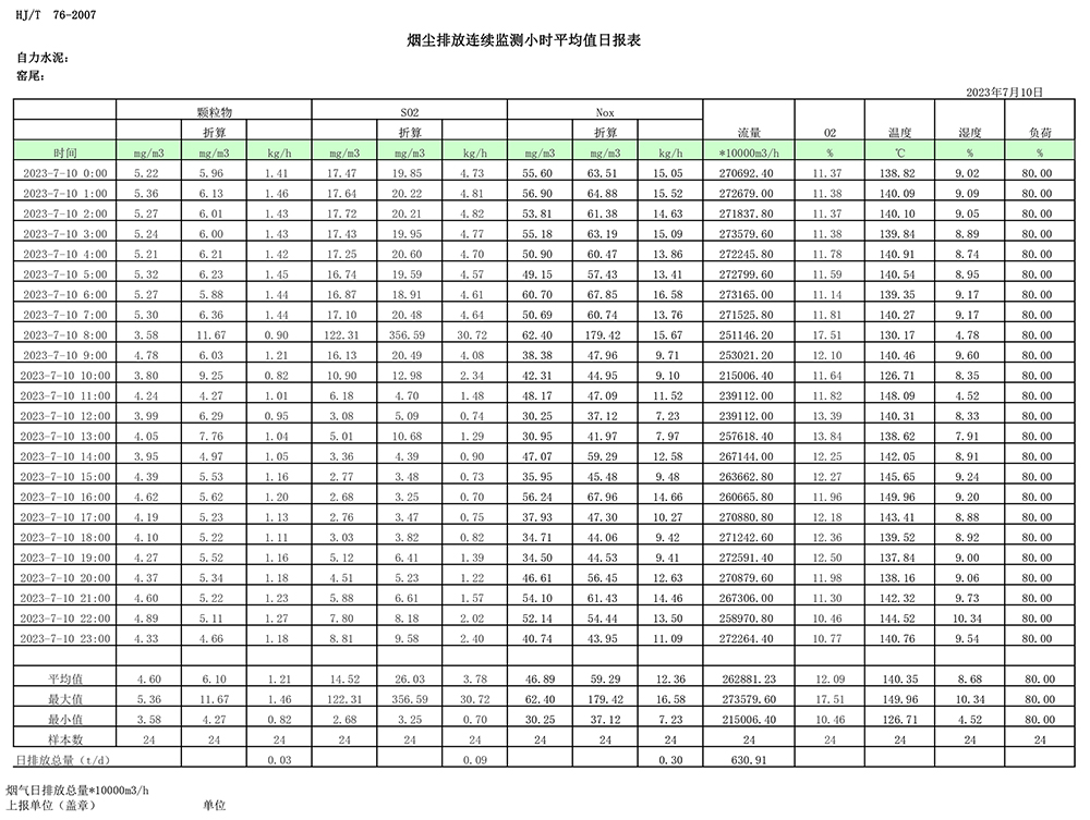 首页| 不朽情缘MG官网登录入口