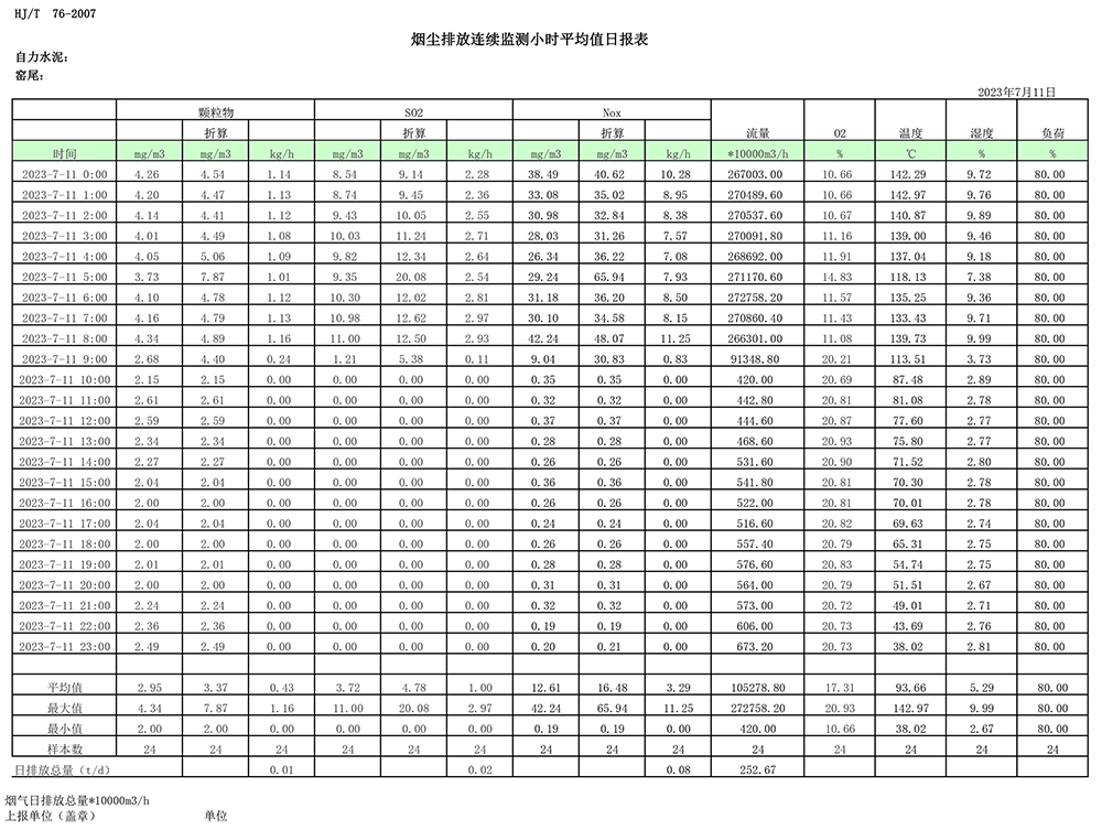 首页| 不朽情缘MG官网登录入口