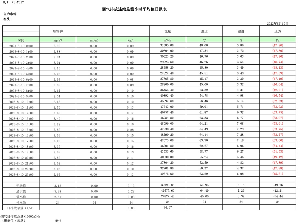 首页| 不朽情缘MG官网登录入口
