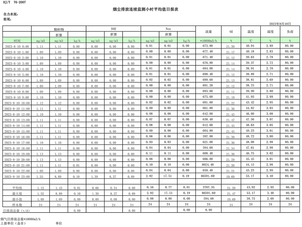 首页| 不朽情缘MG官网登录入口