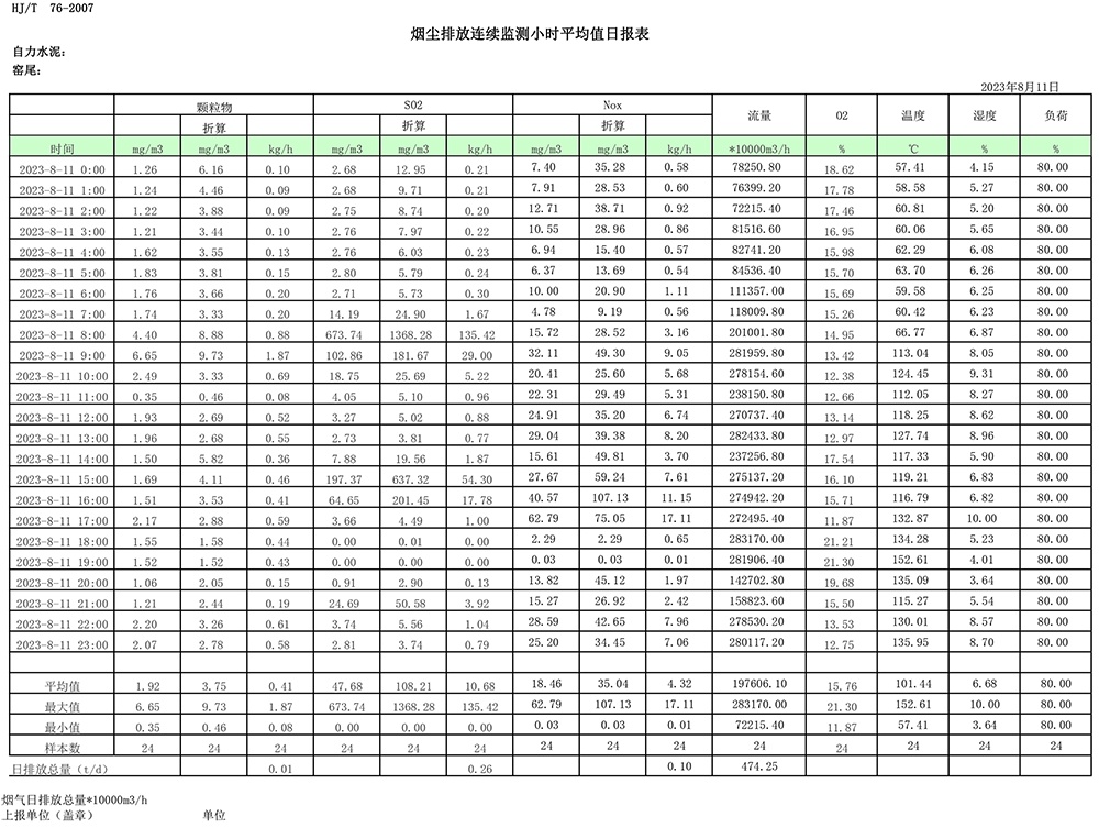 首页| 不朽情缘MG官网登录入口