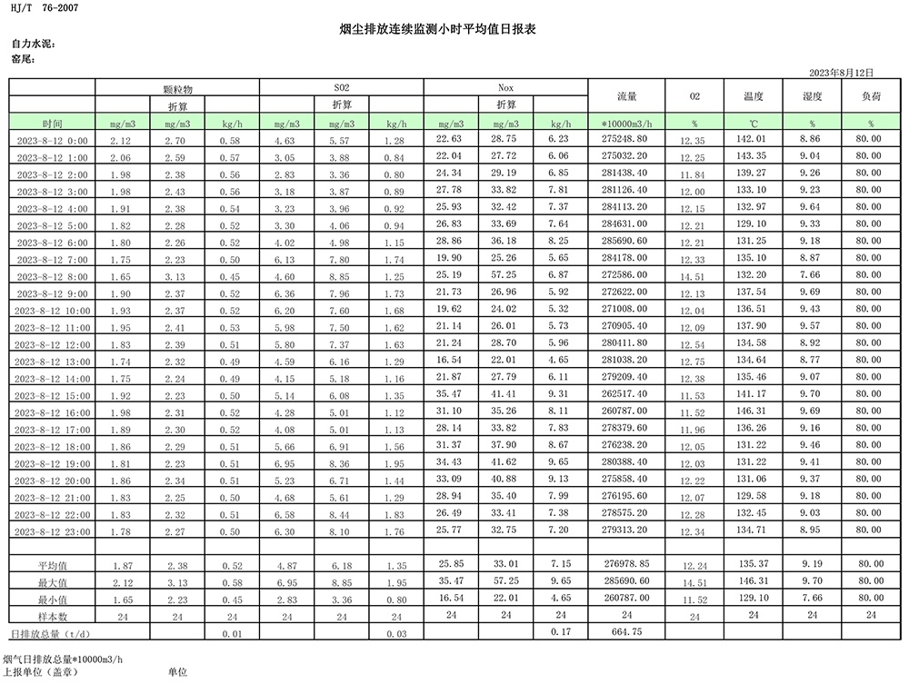 首页| 不朽情缘MG官网登录入口