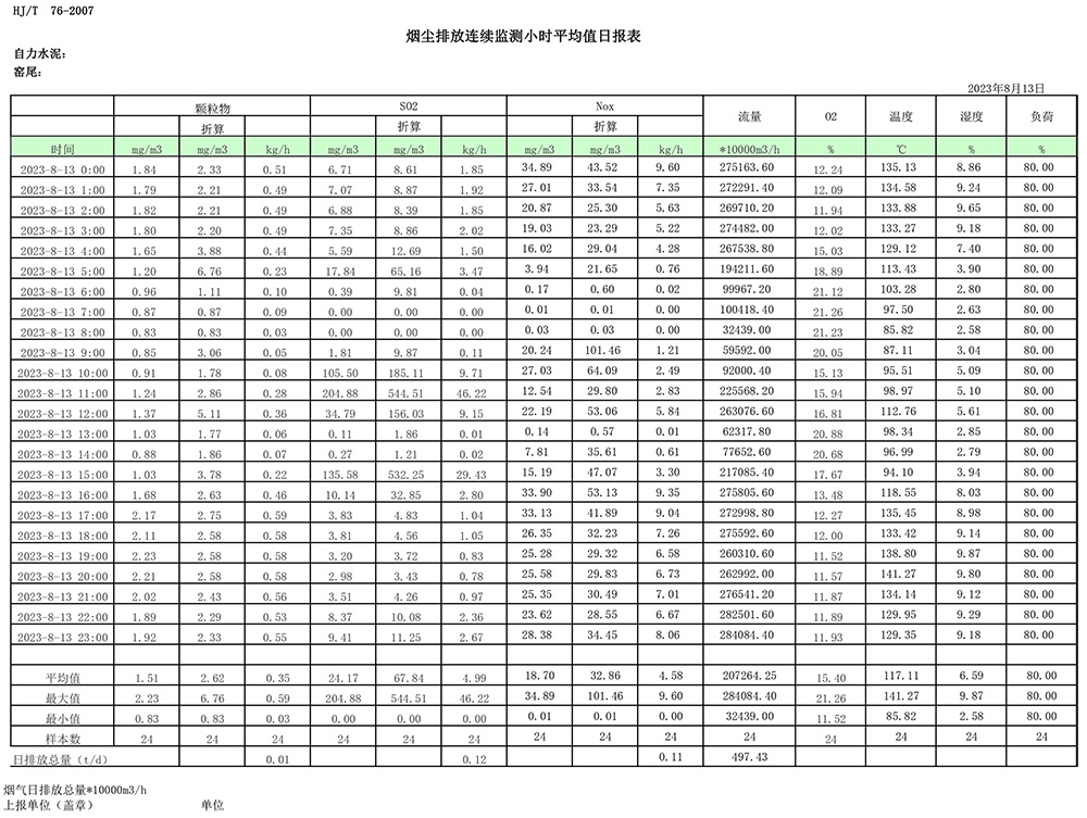 首页| 不朽情缘MG官网登录入口