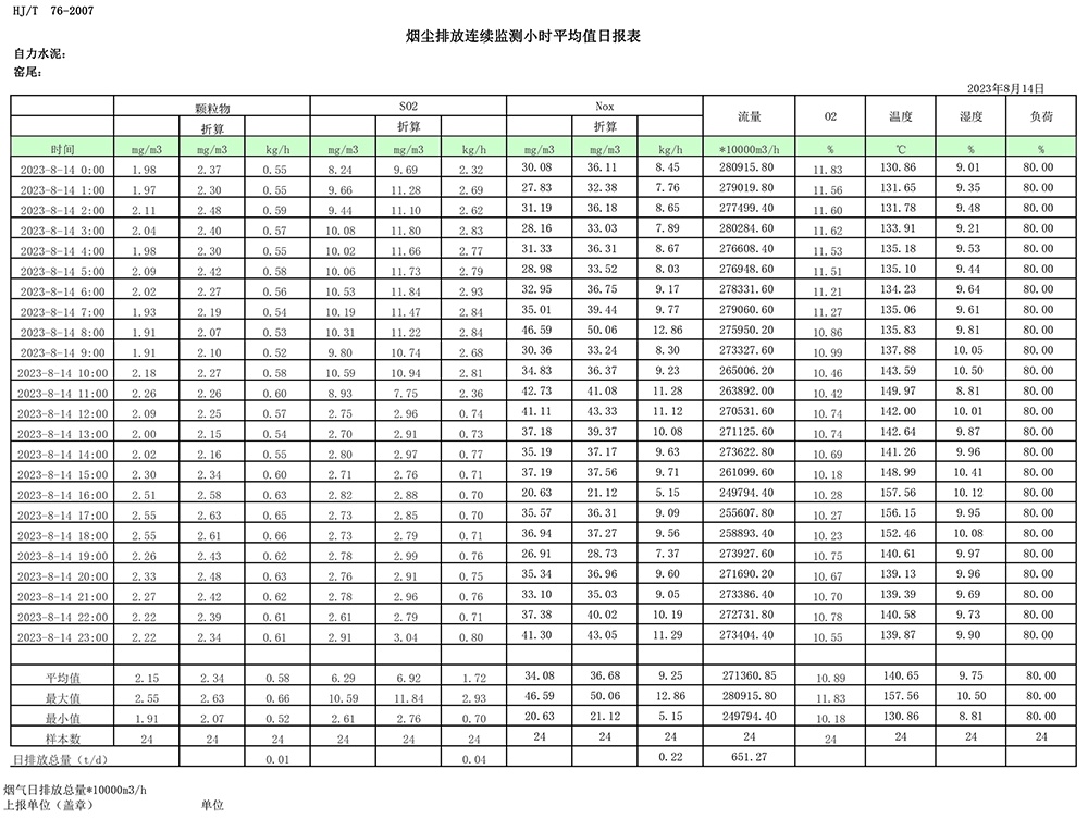 首页| 不朽情缘MG官网登录入口