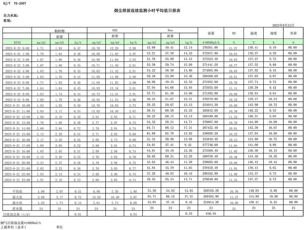 首页| 不朽情缘MG官网登录入口
