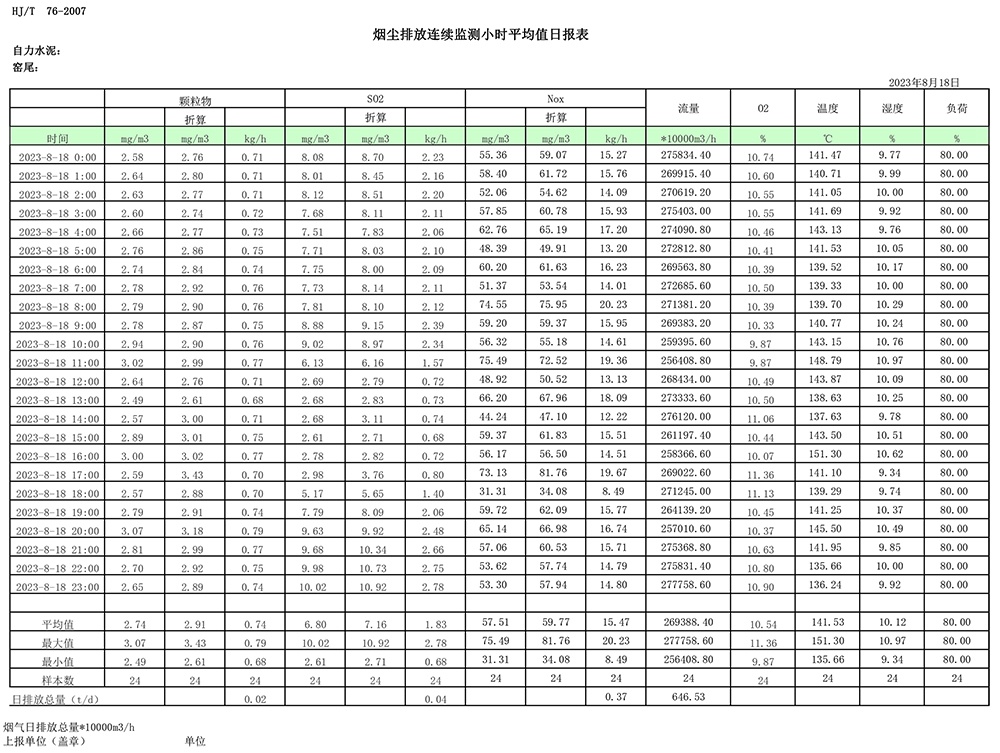 首页| 不朽情缘MG官网登录入口