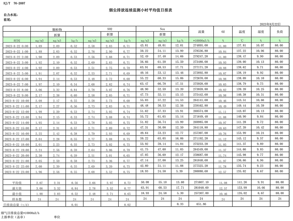 首页| 不朽情缘MG官网登录入口