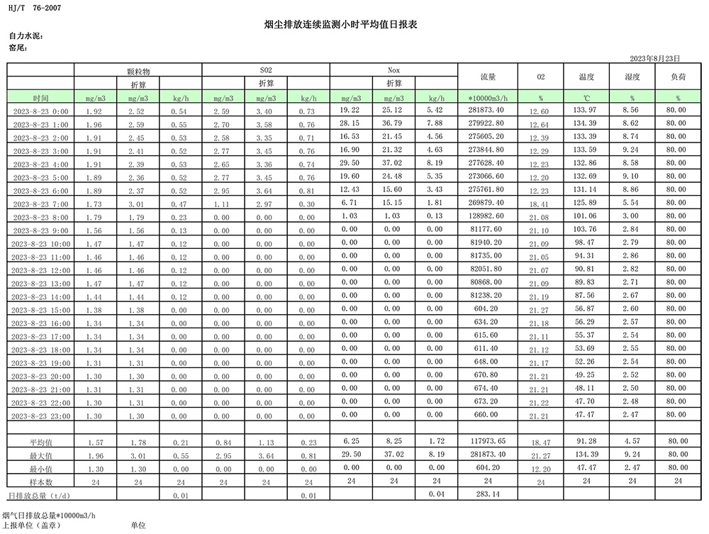 首页| 不朽情缘MG官网登录入口