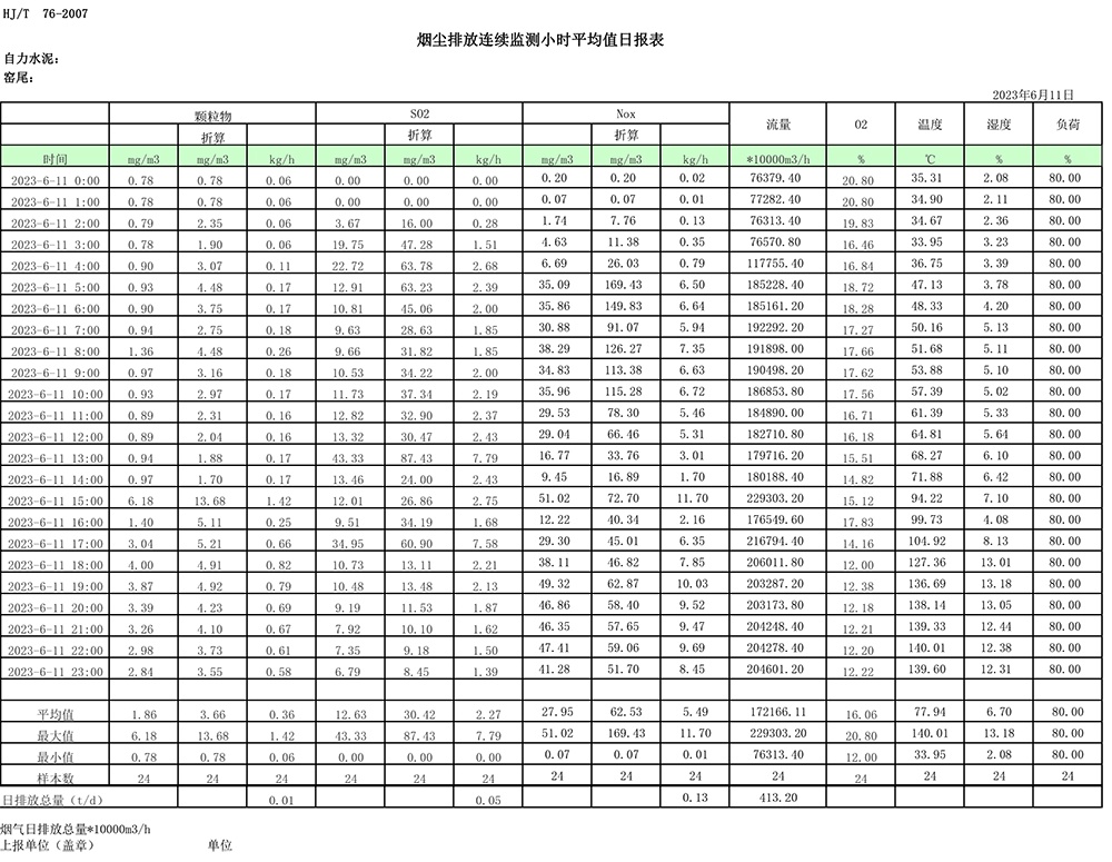 首页| 不朽情缘MG官网登录入口
