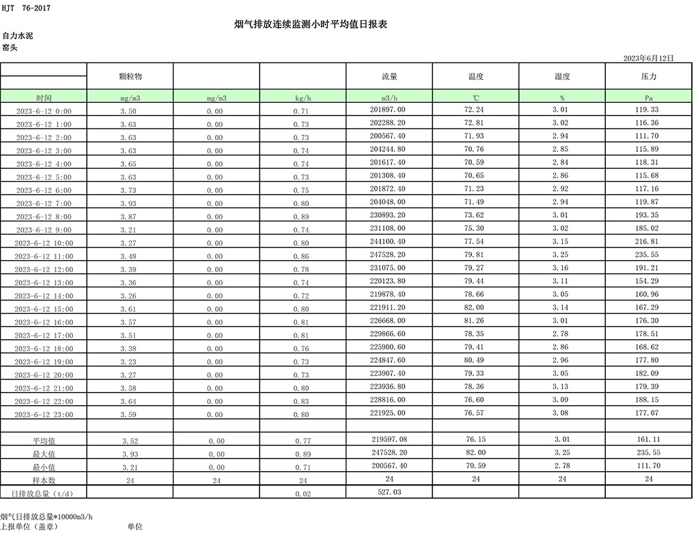 首页| 不朽情缘MG官网登录入口
