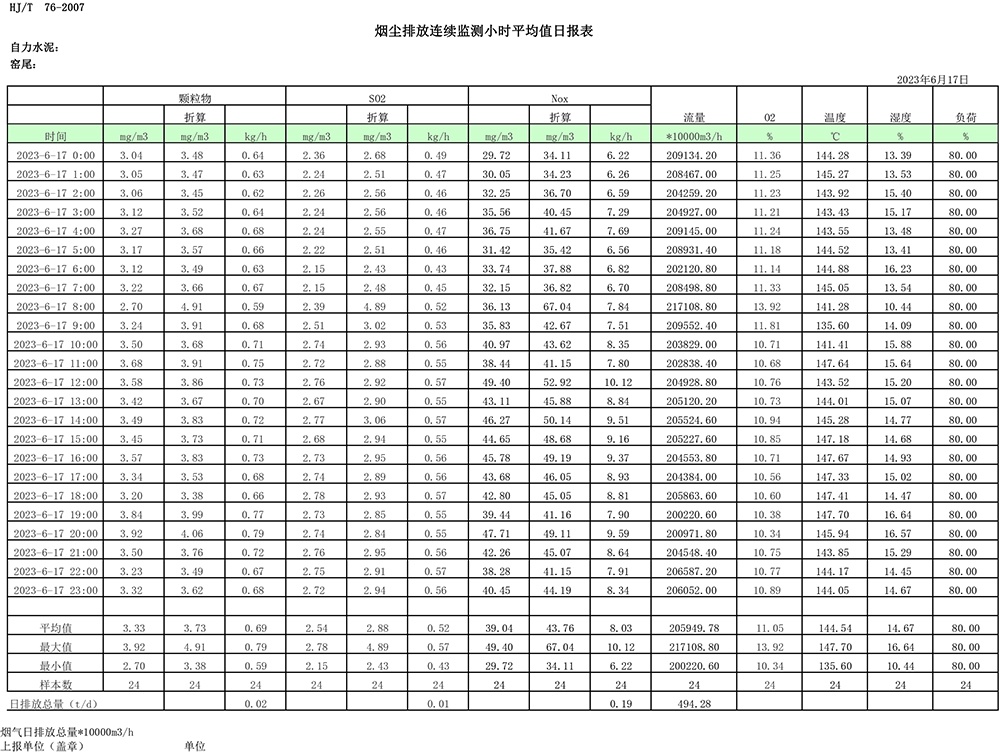 首页| 不朽情缘MG官网登录入口