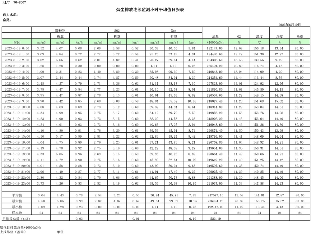 首页| 不朽情缘MG官网登录入口