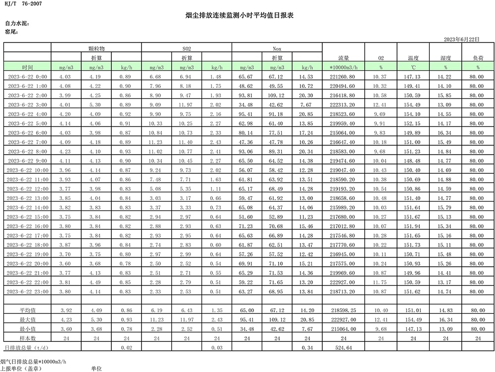 首页| 不朽情缘MG官网登录入口