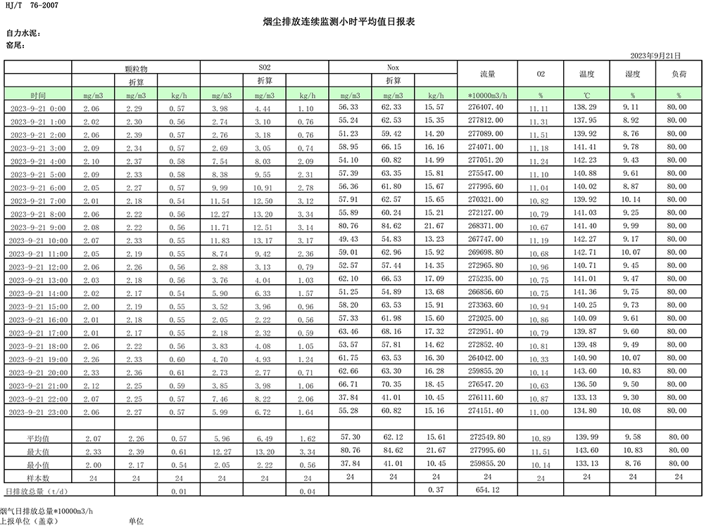首页| 不朽情缘MG官网登录入口