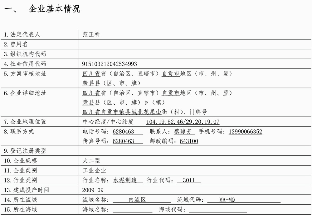 首页| 不朽情缘MG官网登录入口