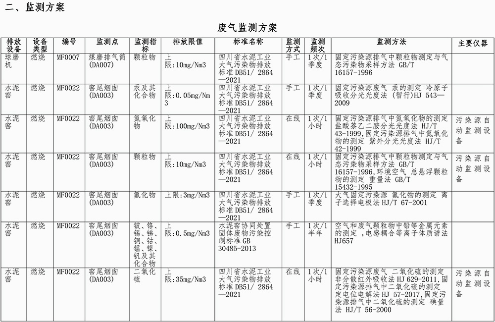首页| 不朽情缘MG官网登录入口
