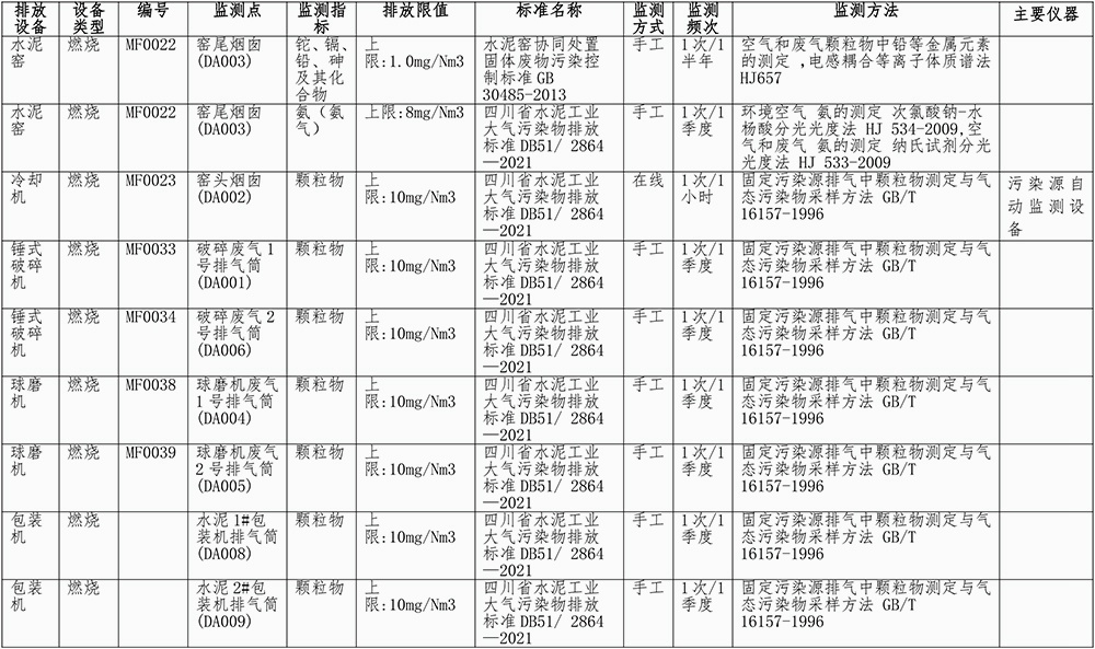 首页| 不朽情缘MG官网登录入口