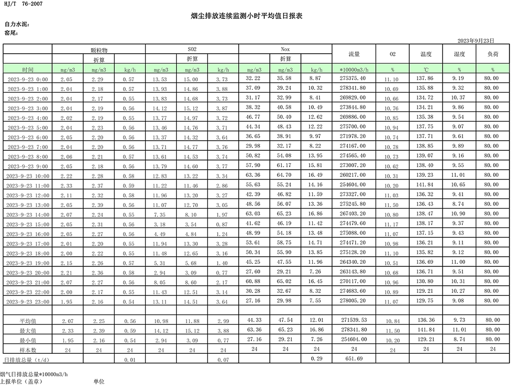 首页| 不朽情缘MG官网登录入口