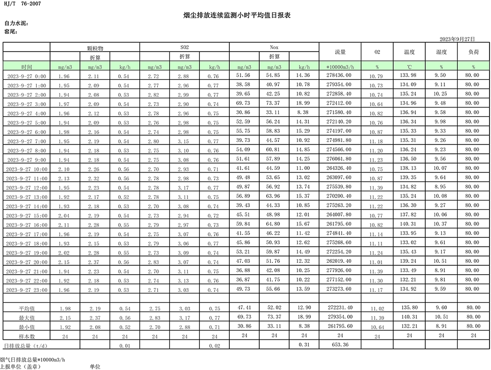 首页| 不朽情缘MG官网登录入口