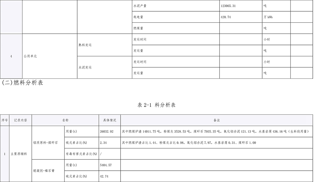 首页| 不朽情缘MG官网登录入口