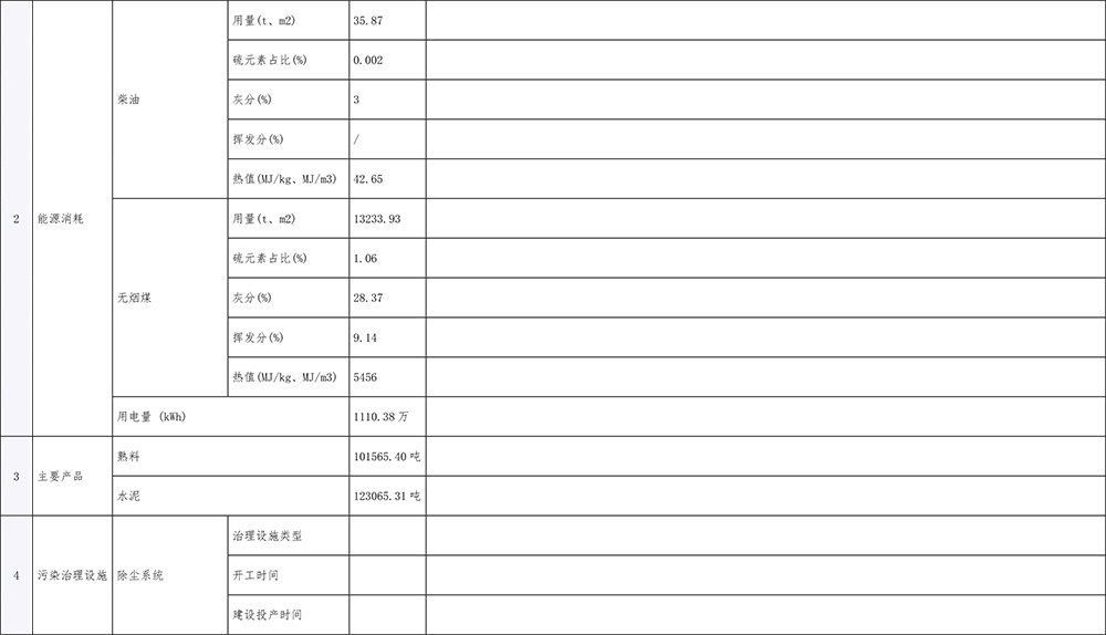 首页| 不朽情缘MG官网登录入口