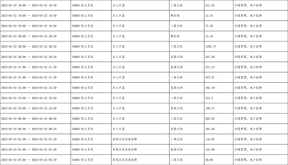 首页| 不朽情缘MG官网登录入口