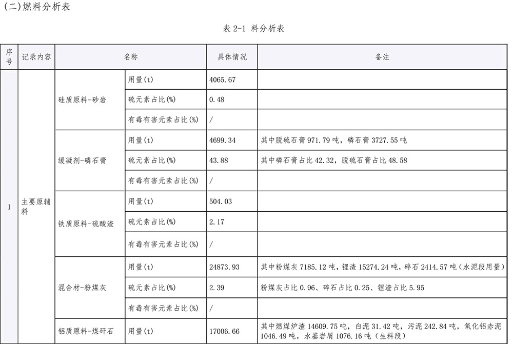首页| 不朽情缘MG官网登录入口