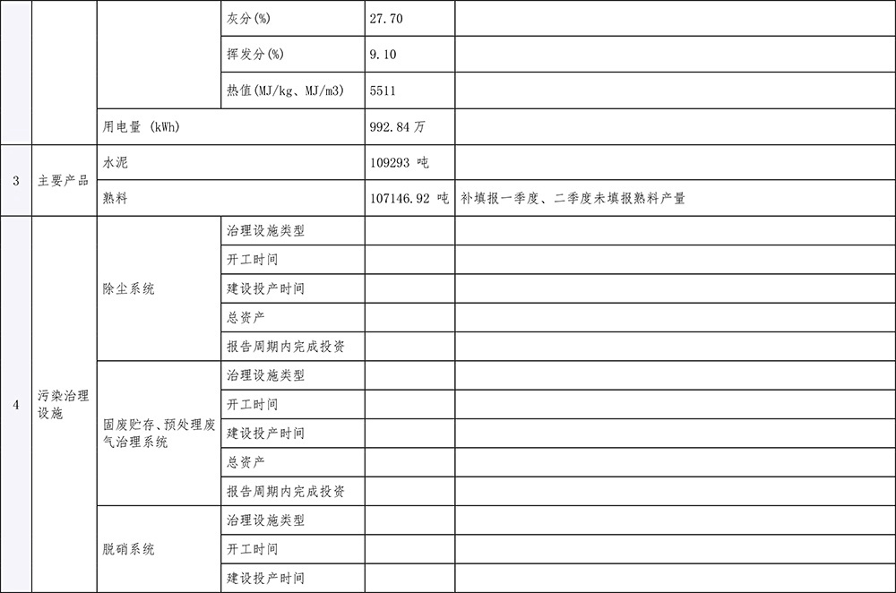 首页| 不朽情缘MG官网登录入口