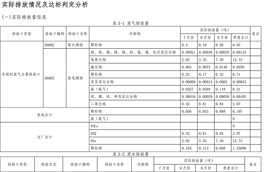 首页| 不朽情缘MG官网登录入口