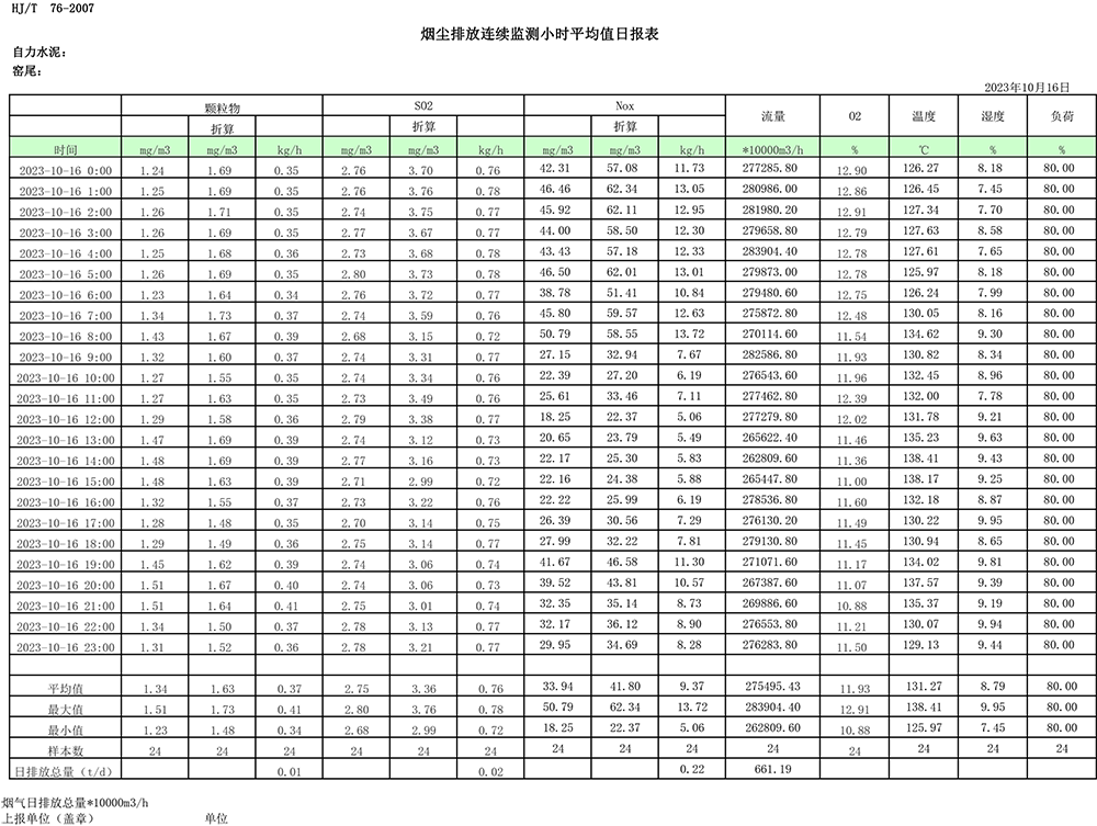 首页| 不朽情缘MG官网登录入口