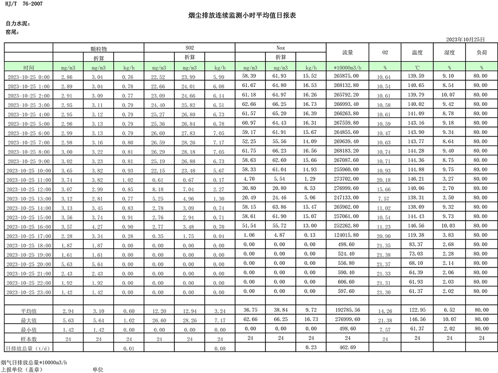 首页| 不朽情缘MG官网登录入口