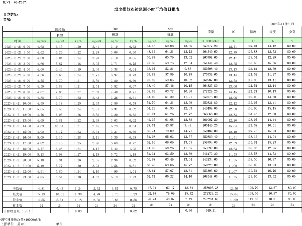首页| 不朽情缘MG官网登录入口