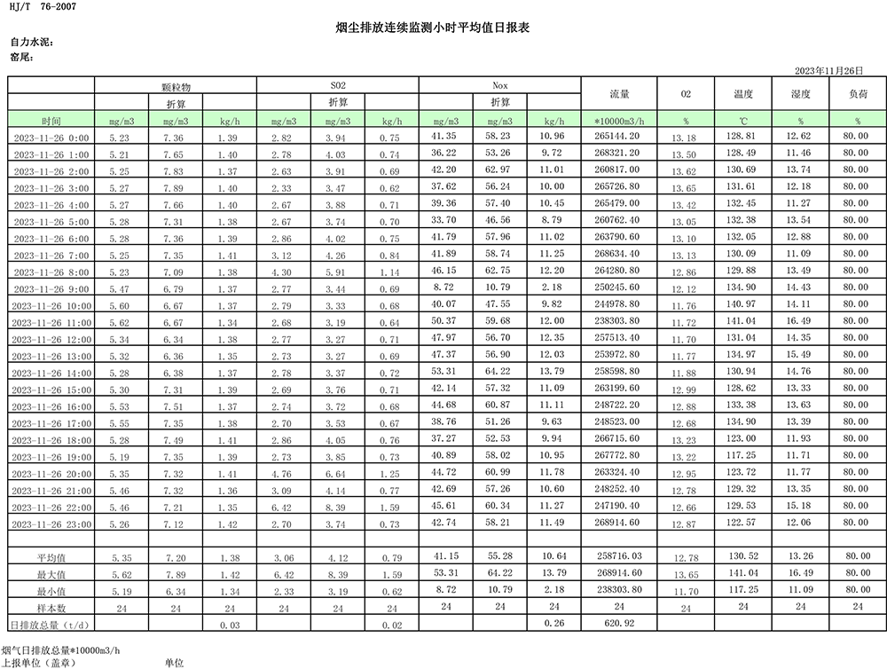 首页| 不朽情缘MG官网登录入口