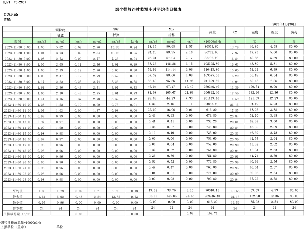 首页| 不朽情缘MG官网登录入口
