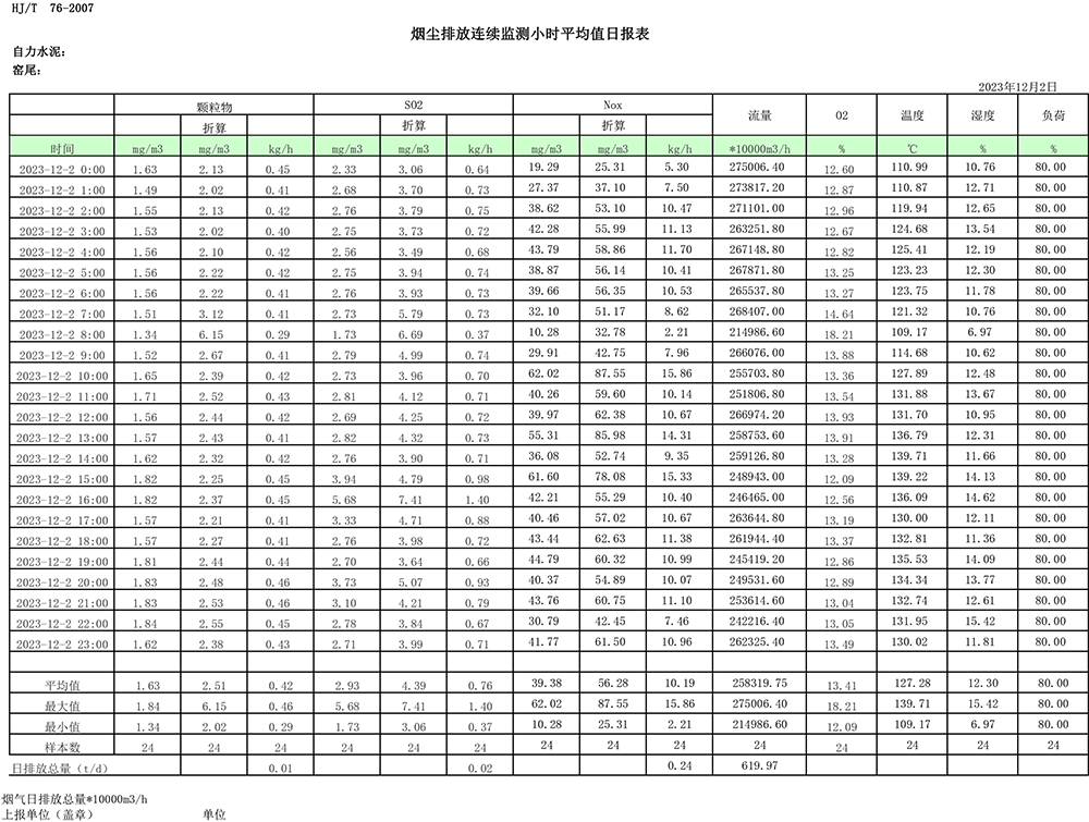 首页| 不朽情缘MG官网登录入口