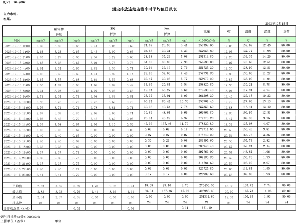 首页| 不朽情缘MG官网登录入口
