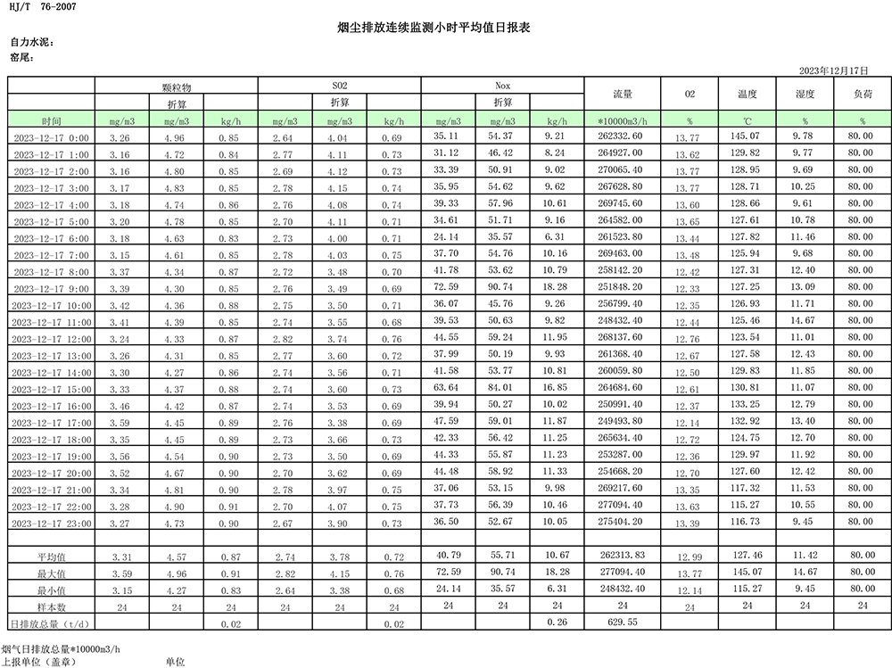 首页| 不朽情缘MG官网登录入口