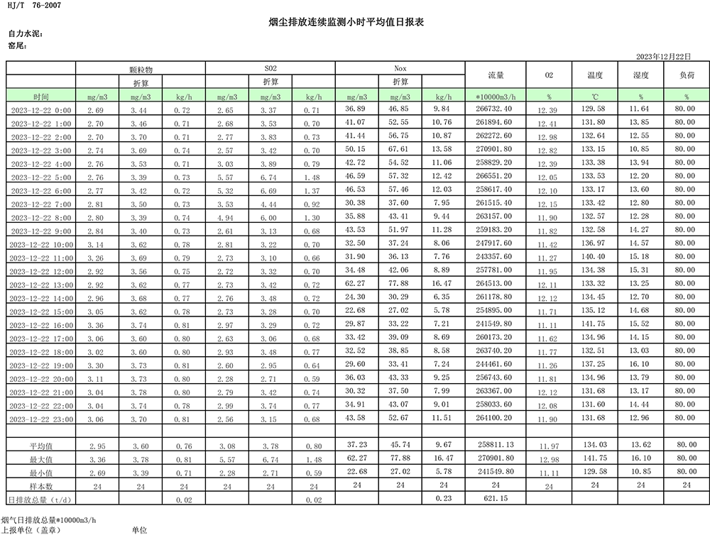首页| 不朽情缘MG官网登录入口