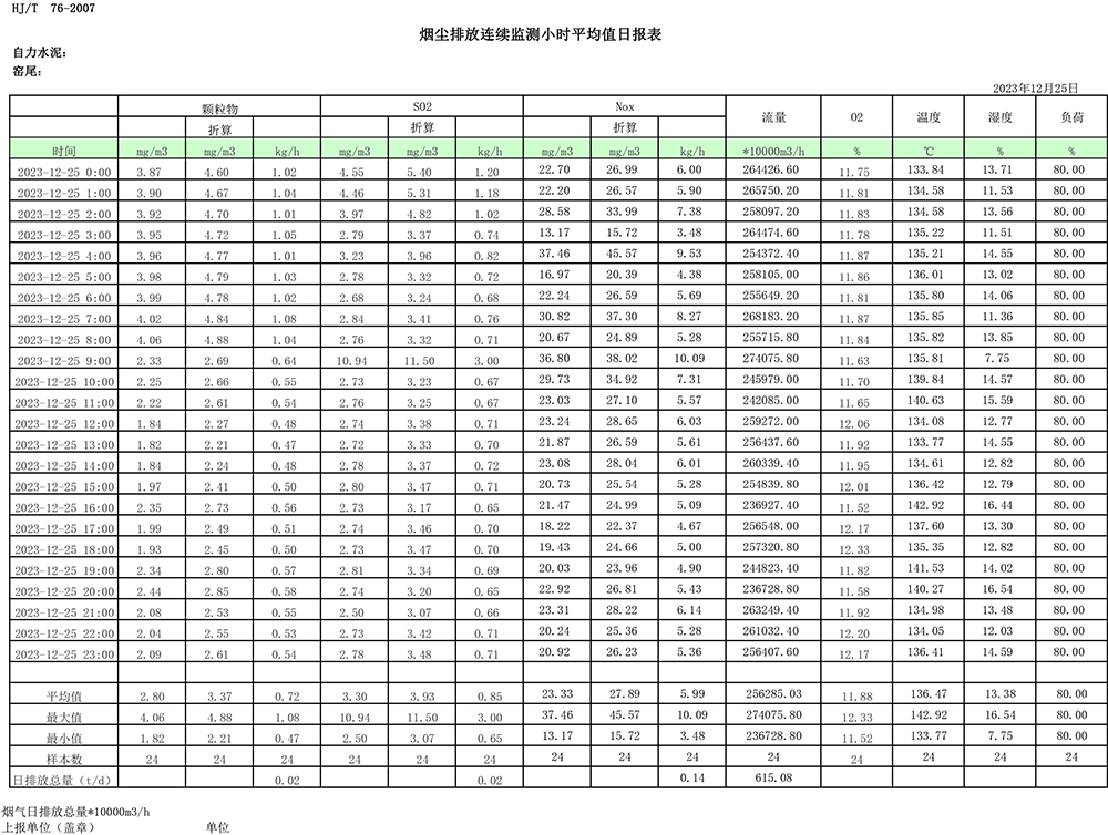 首页| 不朽情缘MG官网登录入口