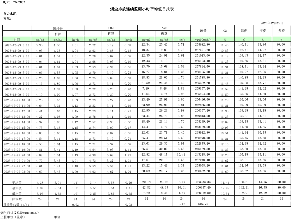 首页| 不朽情缘MG官网登录入口