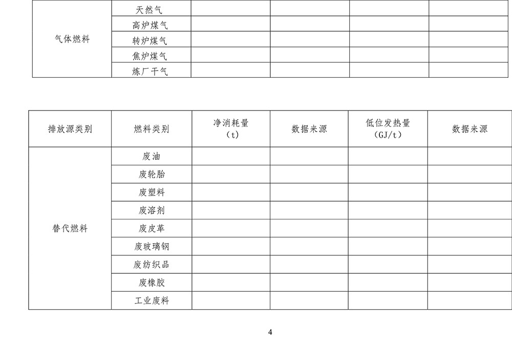 首页| 不朽情缘MG官网登录入口