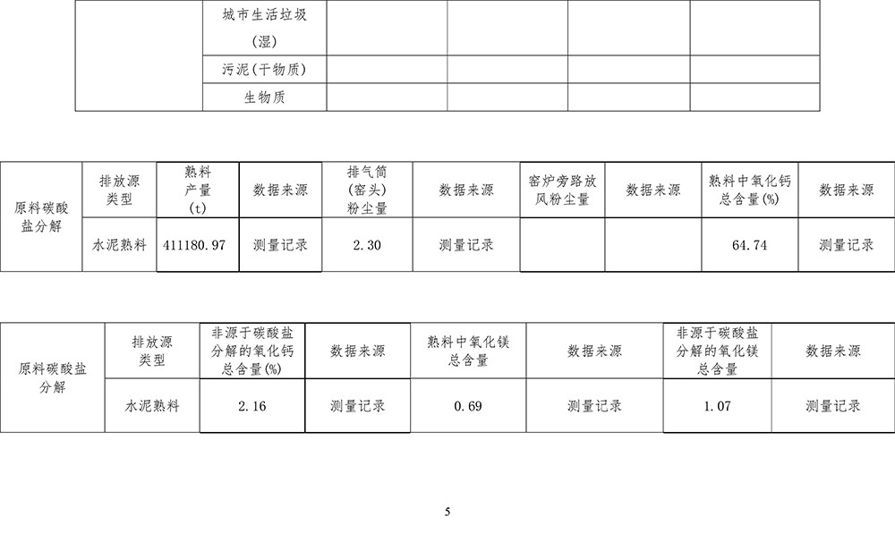 首页| 不朽情缘MG官网登录入口