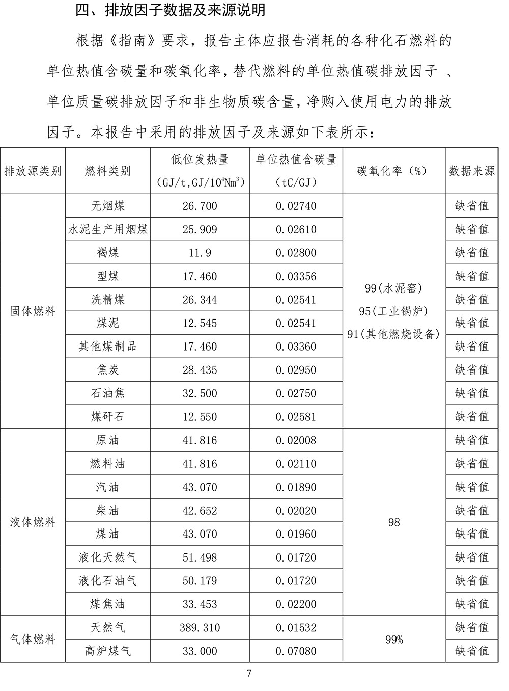 首页| 不朽情缘MG官网登录入口