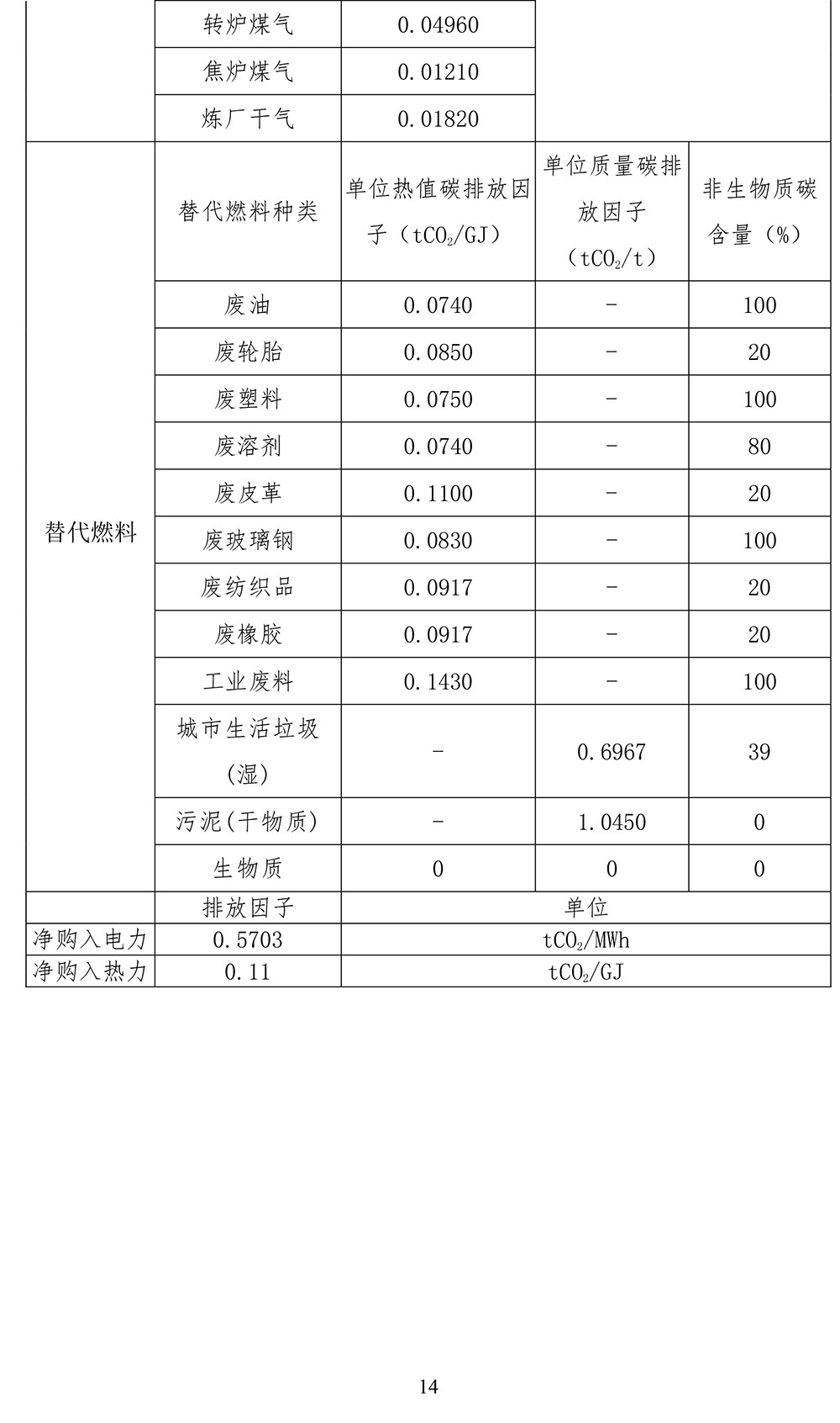首页| 不朽情缘MG官网登录入口