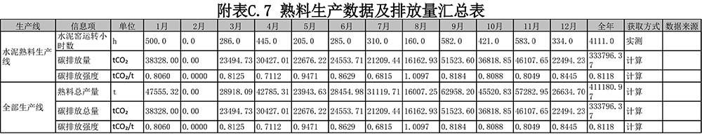 首页| 不朽情缘MG官网登录入口
