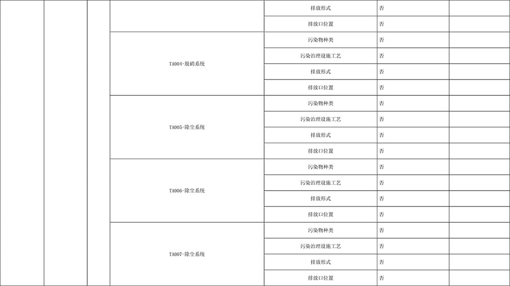 首页| 不朽情缘MG官网登录入口