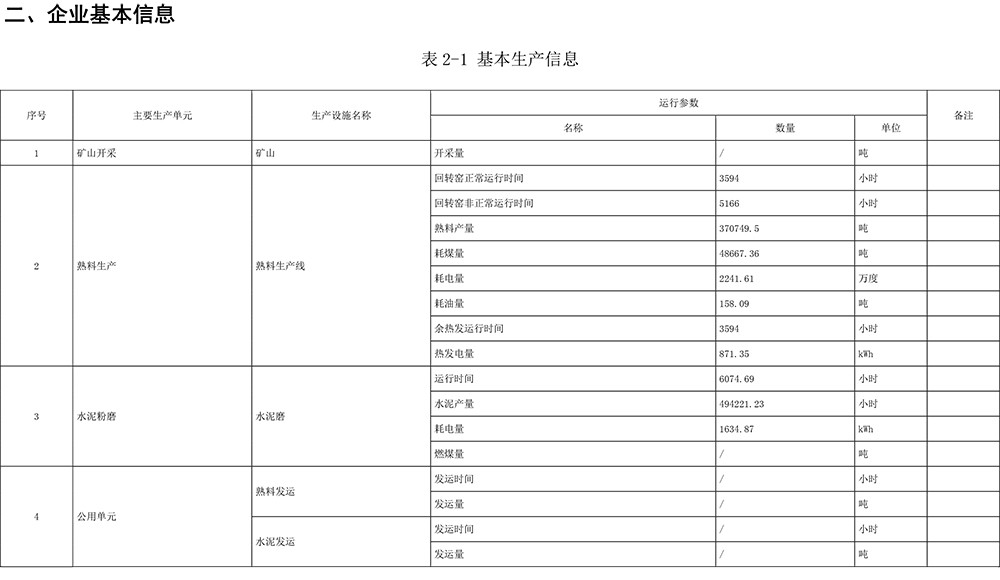 首页| 不朽情缘MG官网登录入口